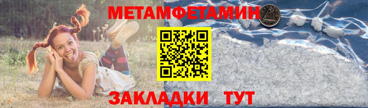 АМФЕТАМИН 97%  Вход с VPN  АМФЕТАМИН  Татарск 