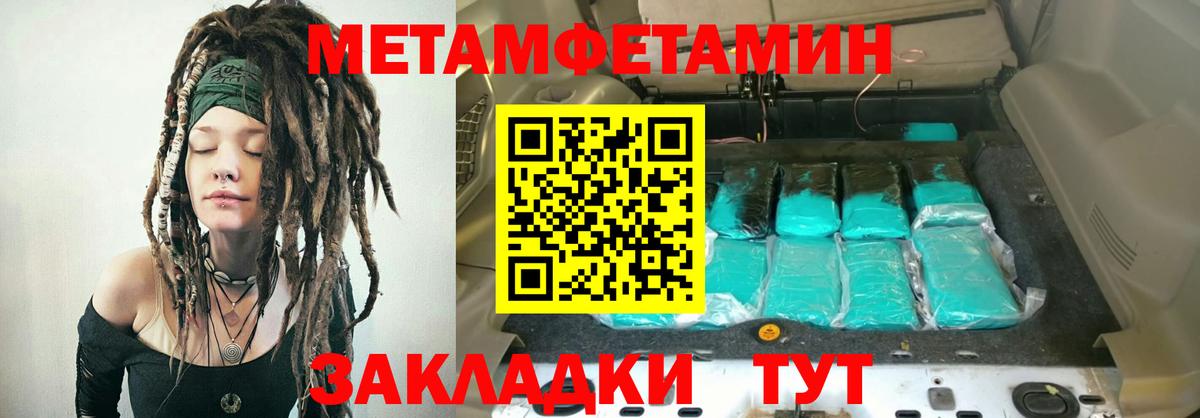 Амфетамин Premium Татарск