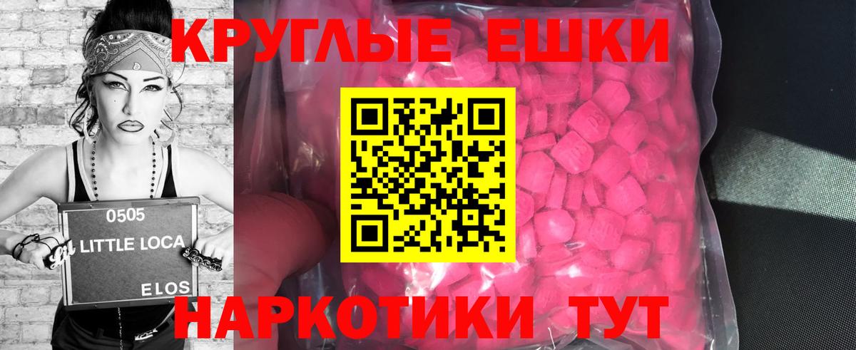 Экстази Punisher Татарск