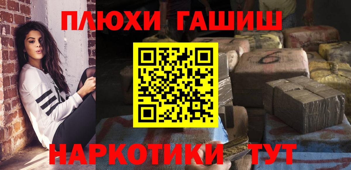 ГАШ ice o lator  Гашиш Cannabis  Татарск  Вход с VPN 