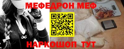 эйфоретик Можга