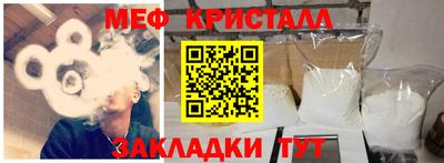 метадон Моздок