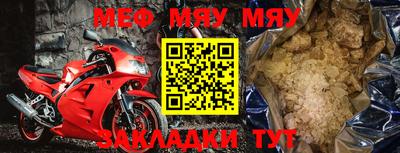 метадон Моздок