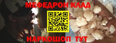 метадон Моздок