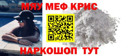 марки nbome Можайск