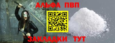 метадон Моздок