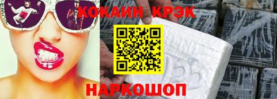 марки nbome Можайск
