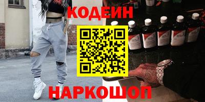 марки nbome Можайск