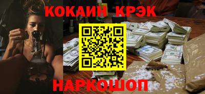 марки nbome Можайск
