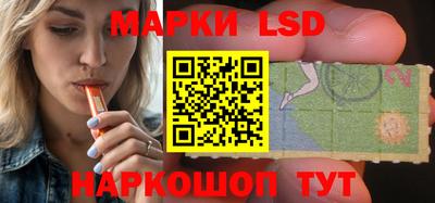 марки nbome Можайск