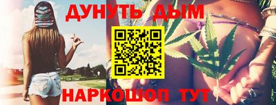 марки nbome Можайск