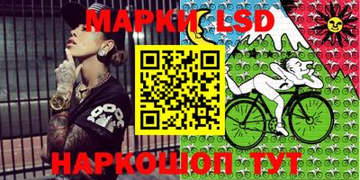 марки nbome Можайск