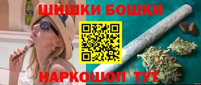 марки nbome Можайск