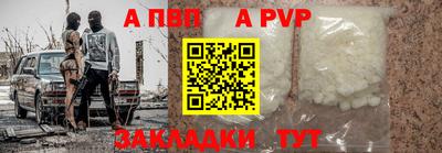 марки nbome Можайск