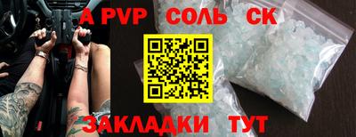 эйфоретик Можга