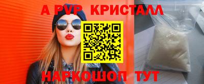 эйфоретик Можга