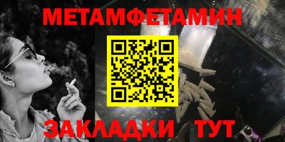 метадон Моздок