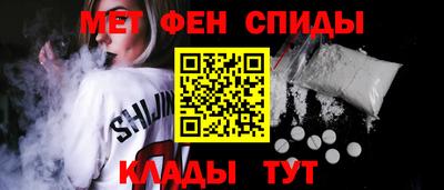 марки nbome Можайск