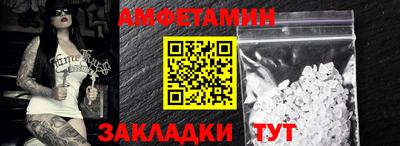 винт Новозыбков