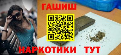 героин Новодвинск