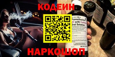 марки nbome Можайск