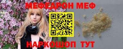 марки nbome Можайск