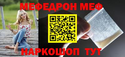 спиды Новокубанск