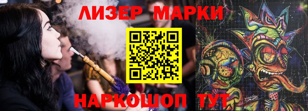 LSD-25 экстази ecstasy  Вход с VPN  Татарск 