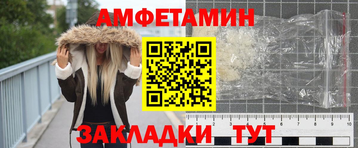 Татарск  Метамфетамин пудра  Метамфетамин пудра  Вход с VPN 